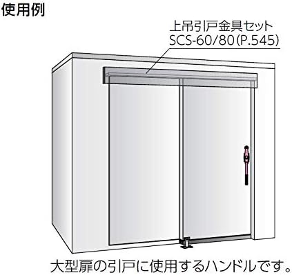 Помощна дръжка Shibutani EL-616A, за по-Големи Плъзгащи се врати, дръжка от PVC, За използване на ляво и на дясно
