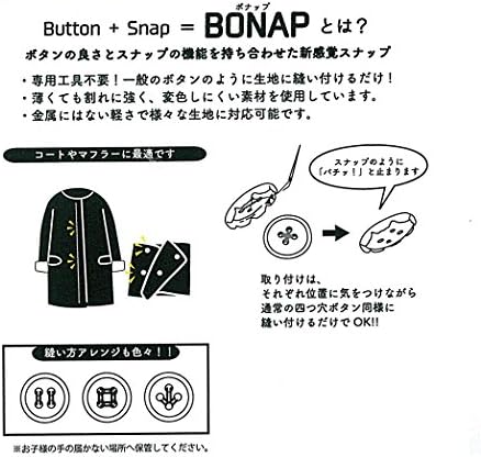 NBK Bonap BNP20-B Черно φ0,8 инча (20 мм), 4 чифта