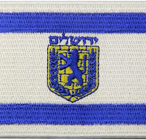 Иерусалимский Флаг, Бродирана Емблема на Израел, Шир На Зашит еврейската Нашивке