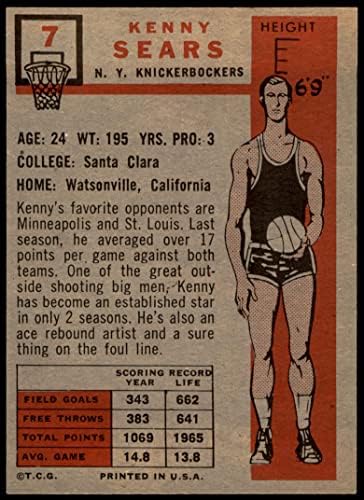 1957 Топпс Редовна баскетболно карточка7 Кени Сиърс от Ню Йорк Никс Класа Отличен