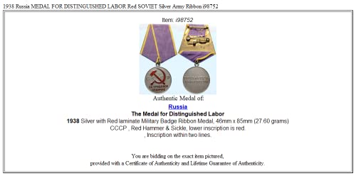 1938 1938 Руската МЕДАЛ е ЗА забележителната РАБОТА на Червената съветска монета е Добра