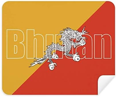 Името на Хартата на страната Бутан Плат За Почистване на Екрана за Пречистване на 2 елемента Замшевой Тъкан